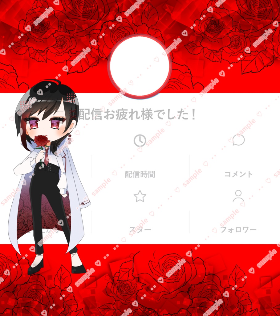 IRIAMリザルト画面(薔薇）