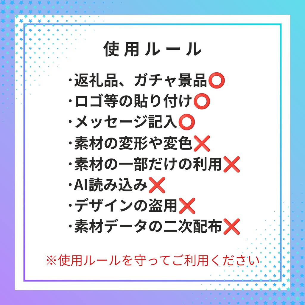 青空花火素材