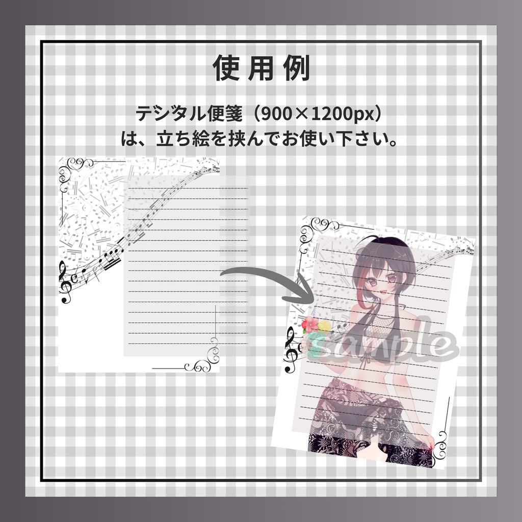 Music素材