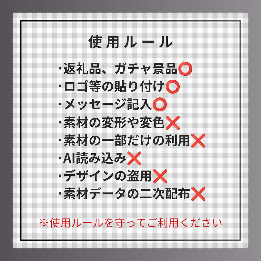 Music素材