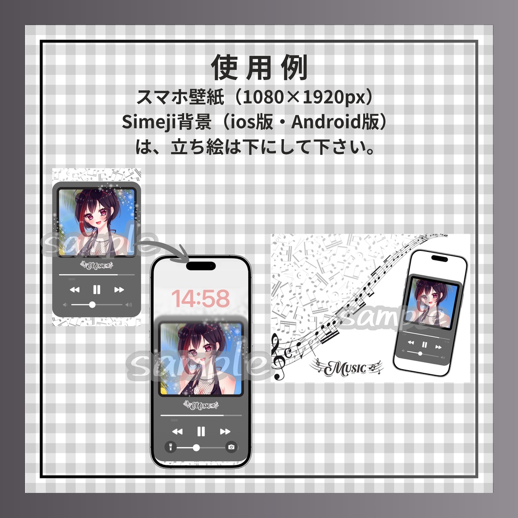 Music素材