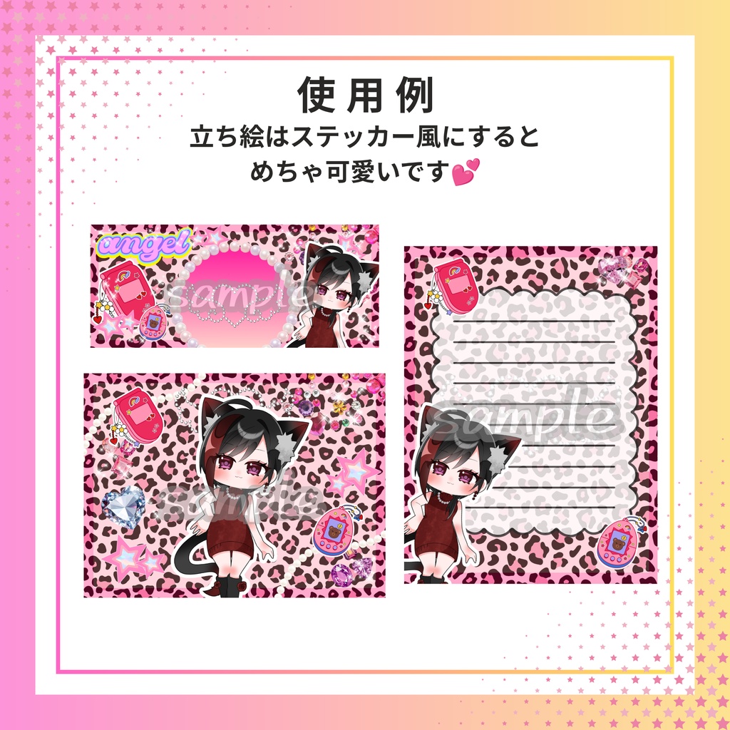 平成ギャル風素材(ピンク)