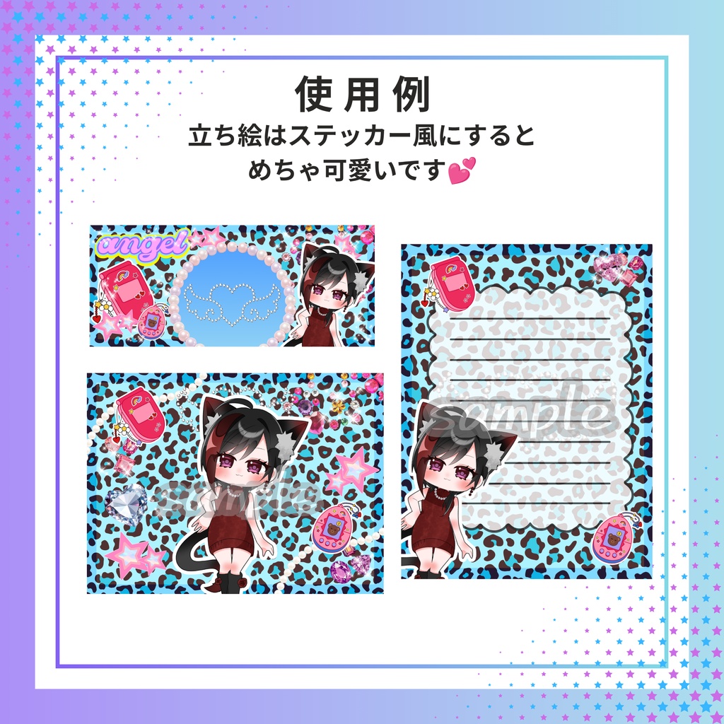 平成ギャル風素材(青)