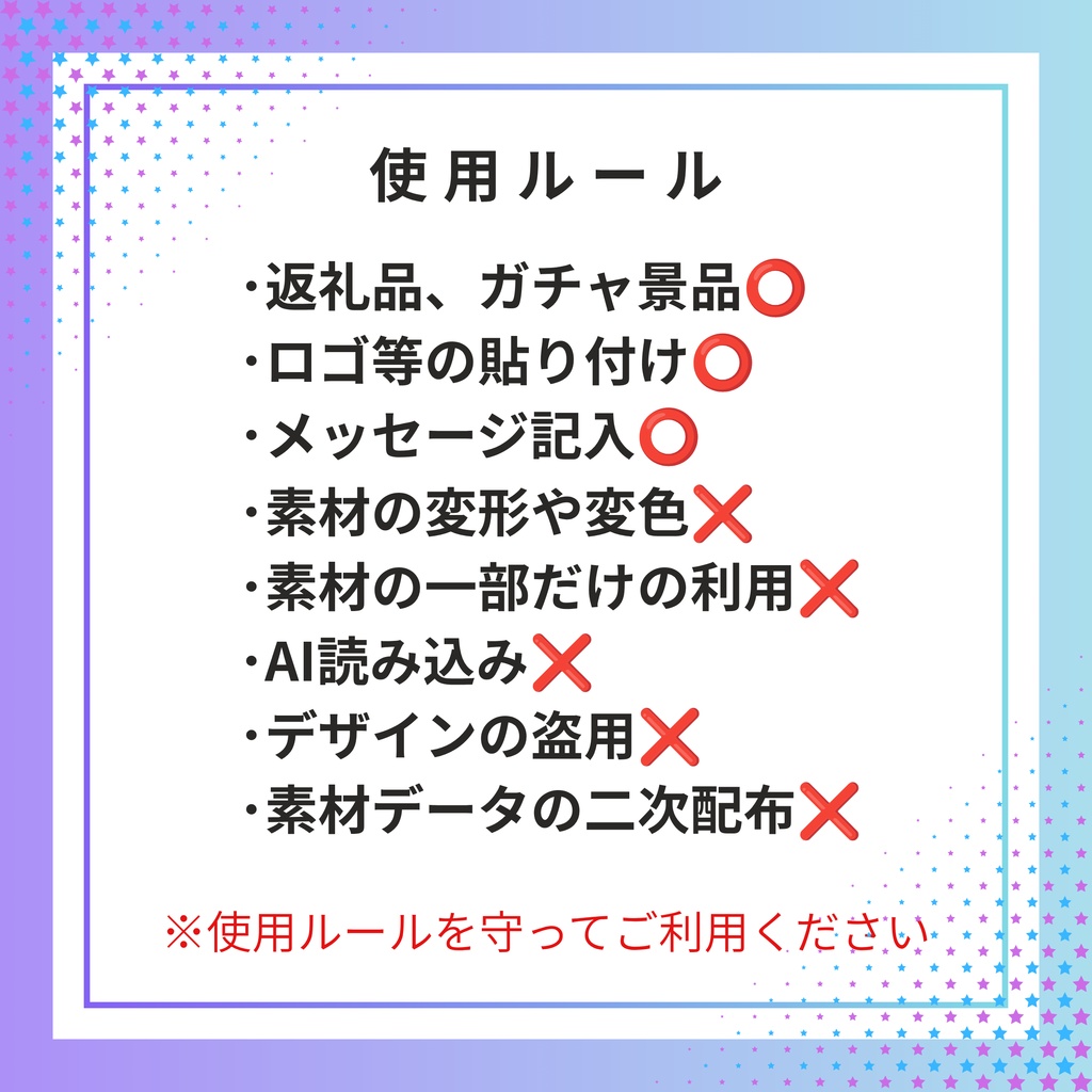 平成ギャル風素材(青)