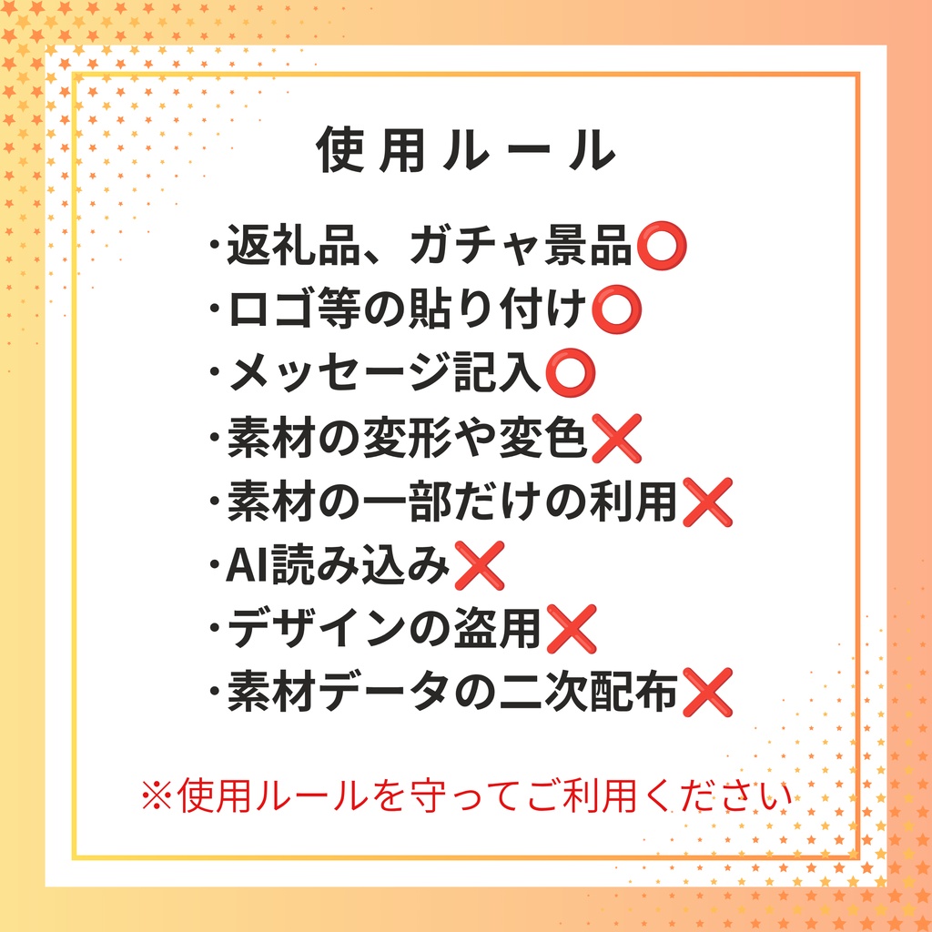 月と紅葉素材