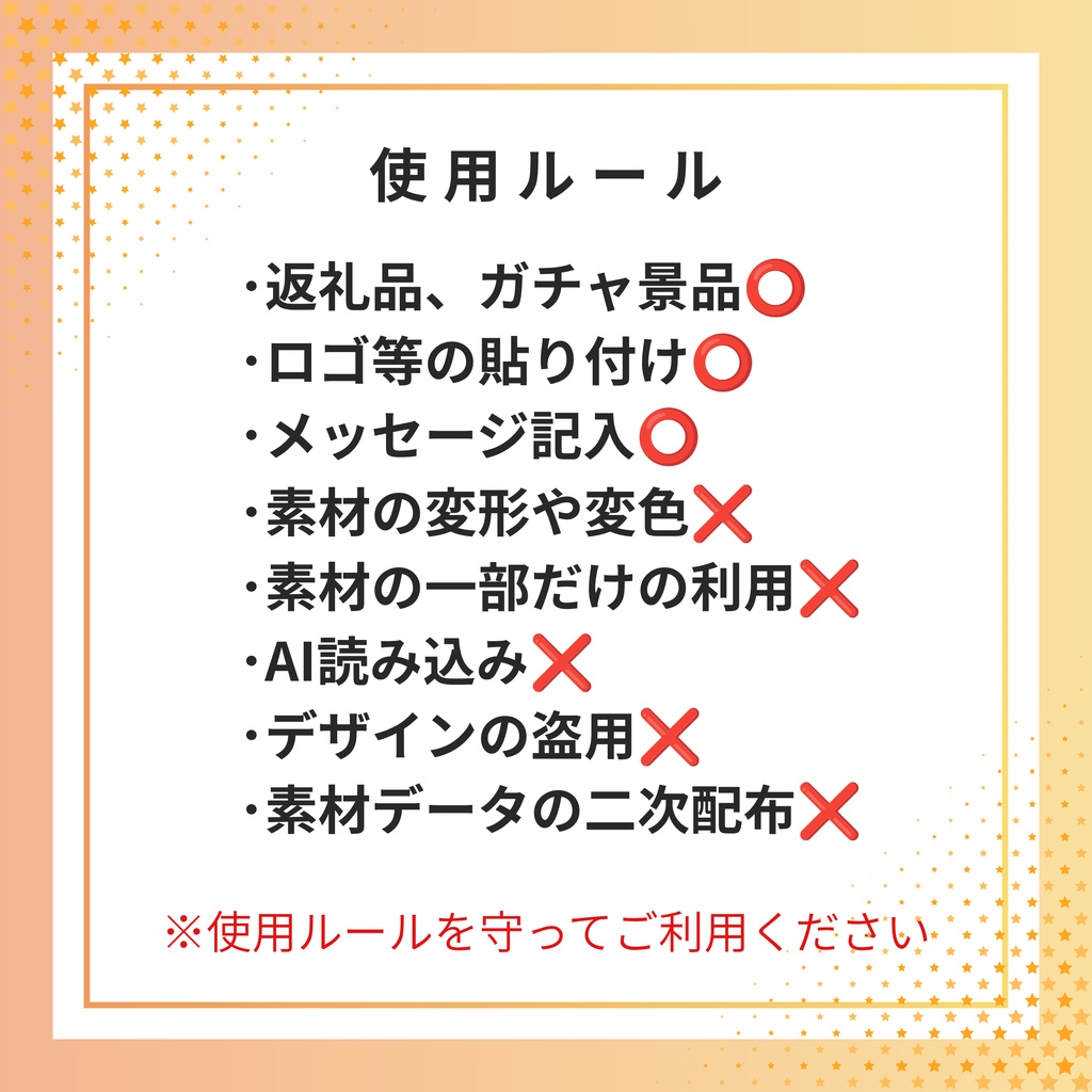 探偵素材
