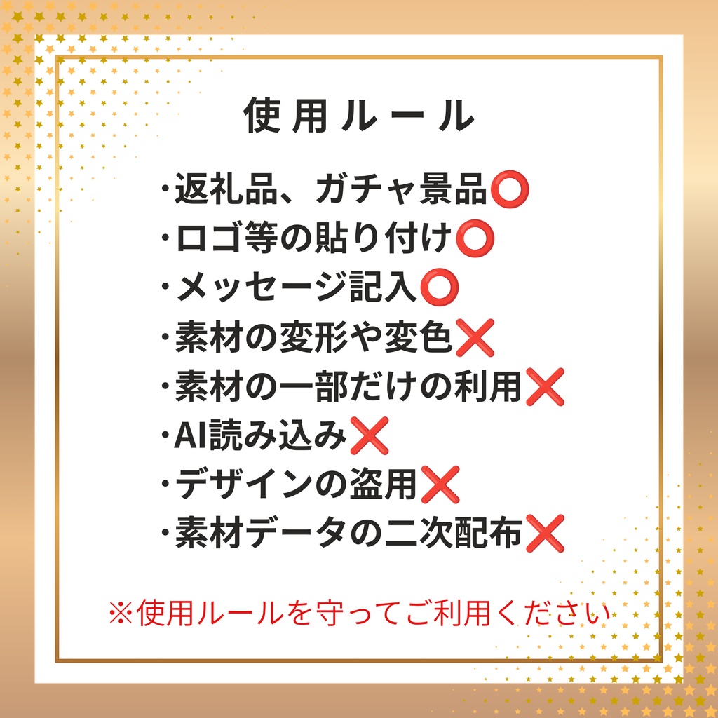 和風紅葉素材