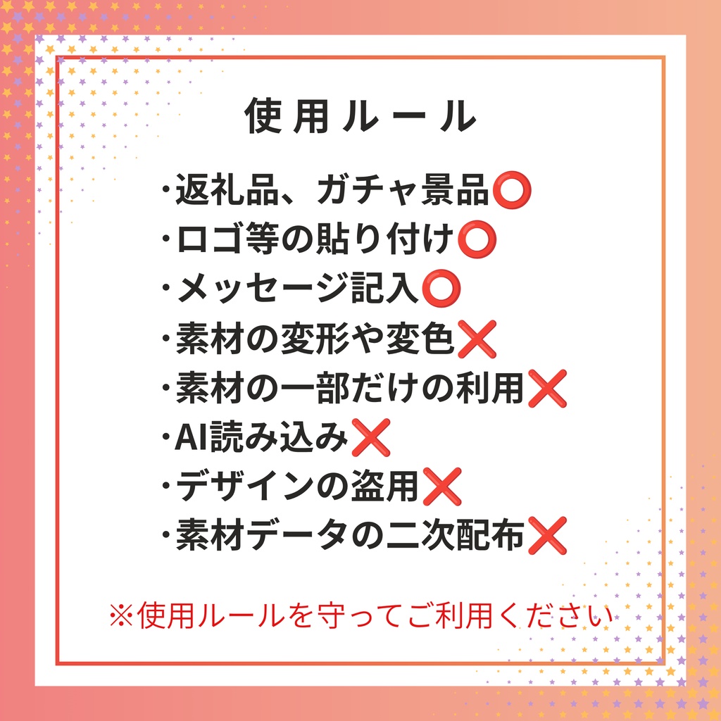 ハロウィン素材