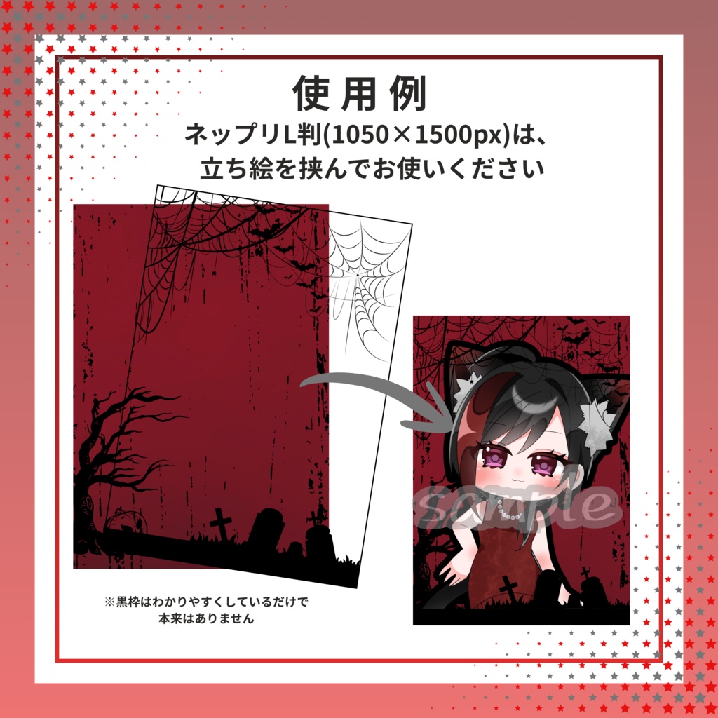 蜘蛛の巣ハロウィン素材