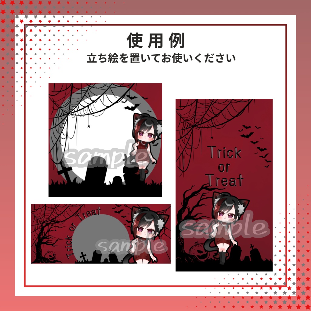 蜘蛛の巣ハロウィン素材