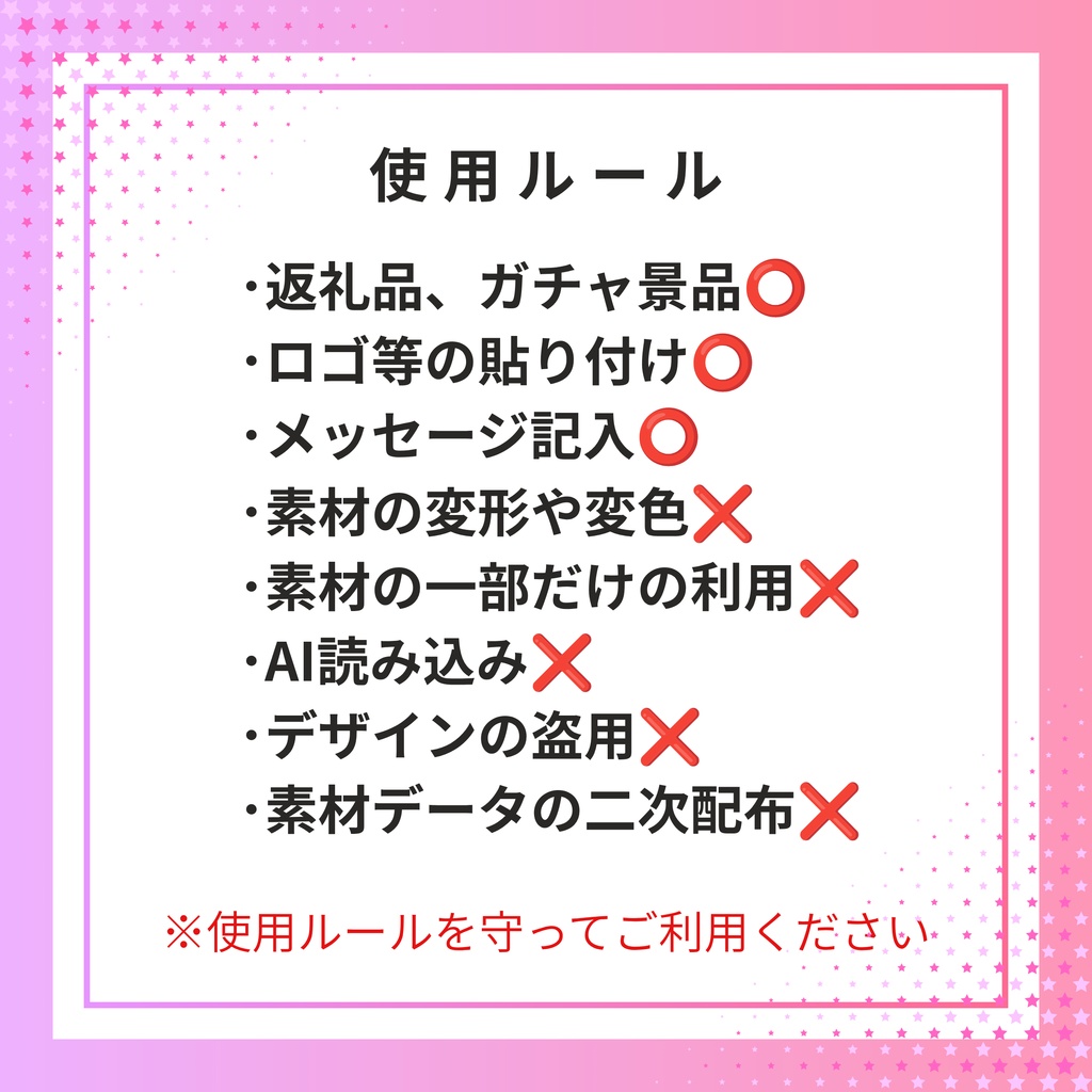 夢かわハロウィン素材