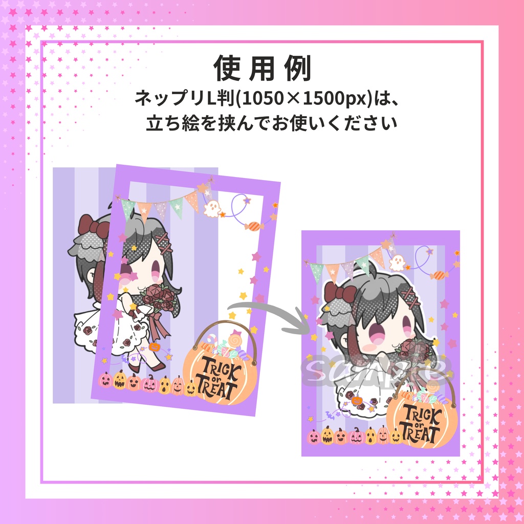 夢かわハロウィン素材