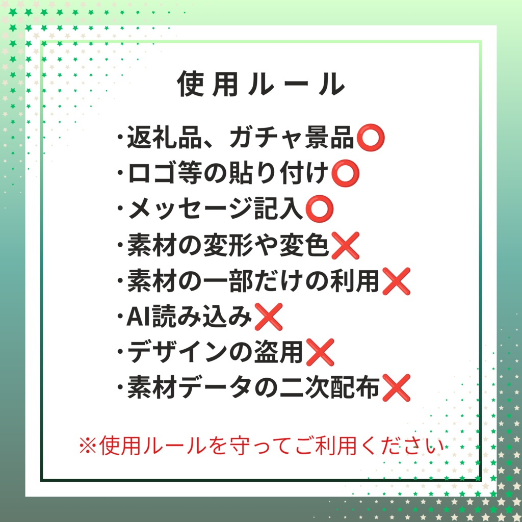魔法図書館素材