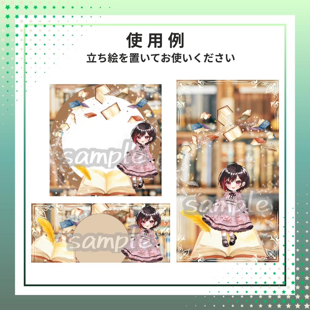 魔法図書館素材