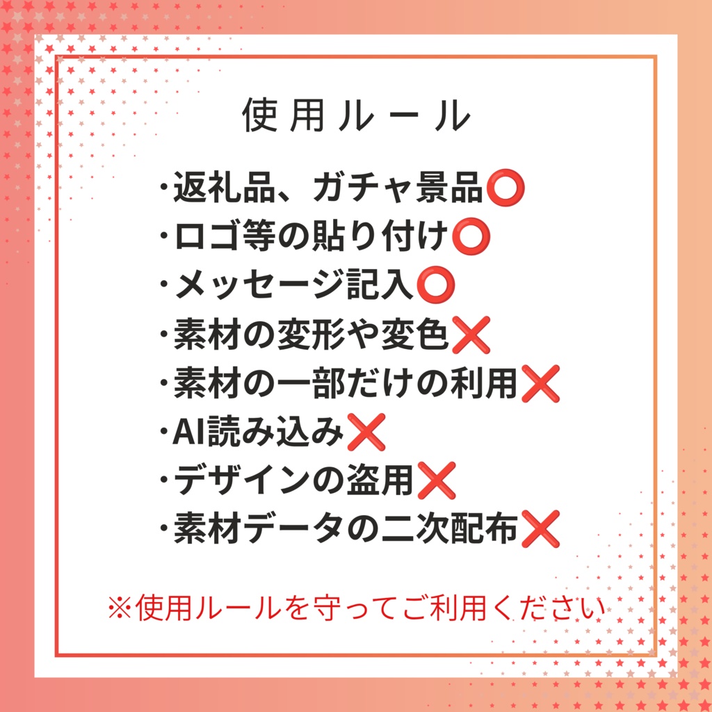 秋色ちぇっく素材