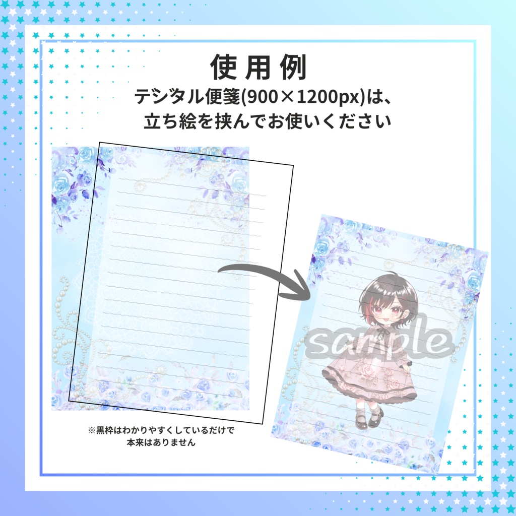 青薔薇パール素材