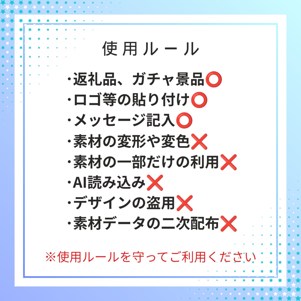 青薔薇パール素材