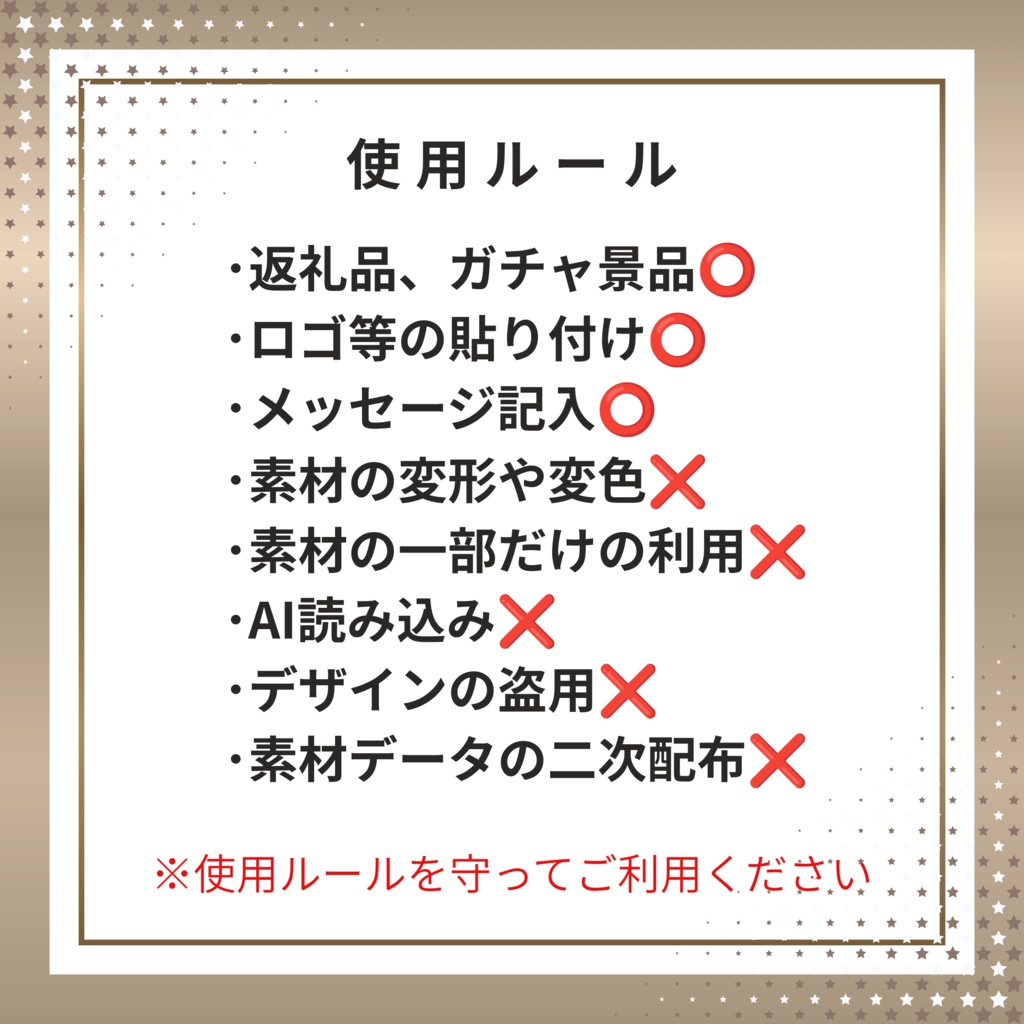 スチームパンク風素材