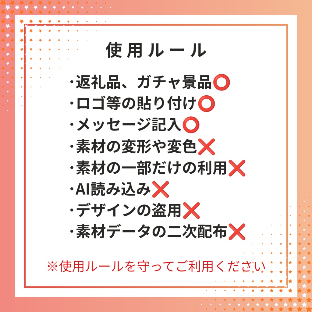 チェック柄もみじ素材
