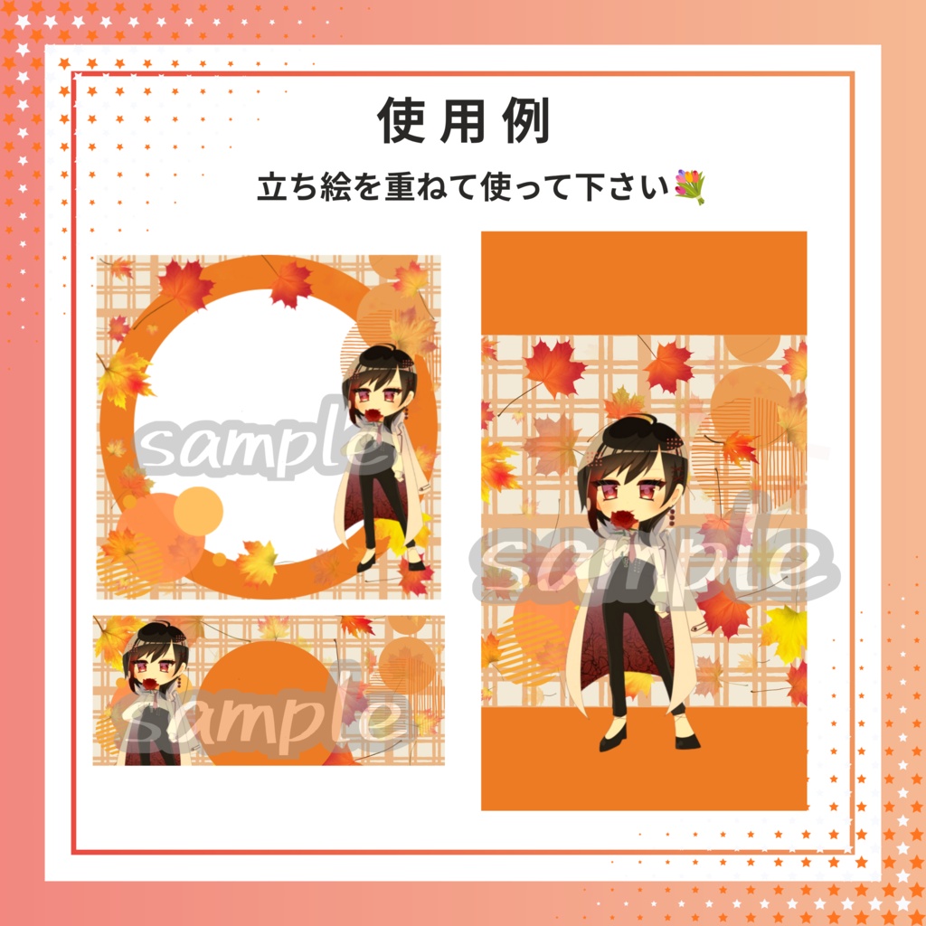 チェック柄もみじ素材