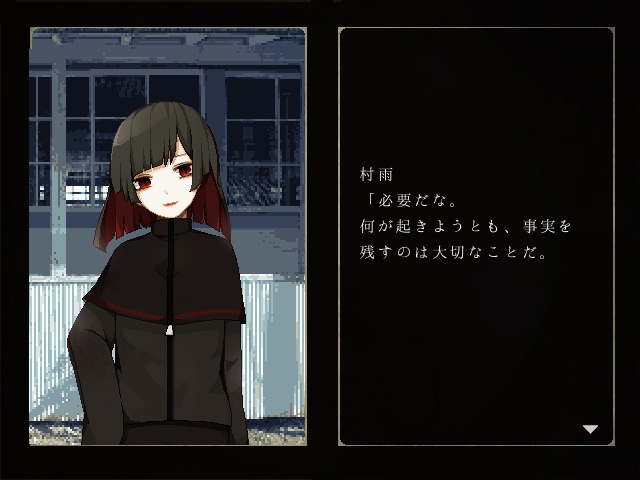 アルケレコード