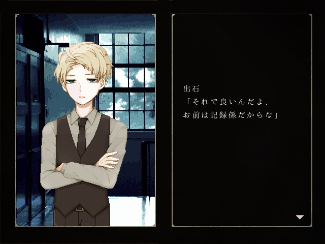 アルケレコード