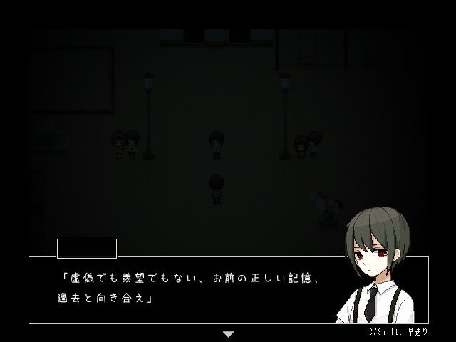 イキシテル Aftergrow