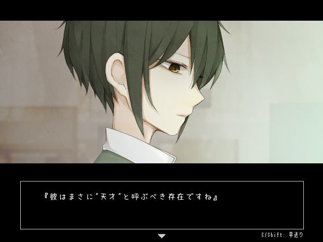 イキシテル Aftergrow