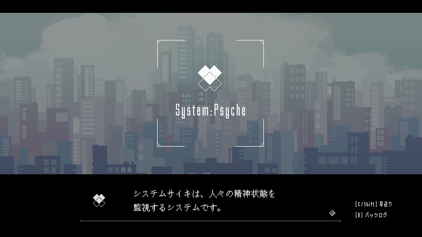 グリッチ・キャスケット