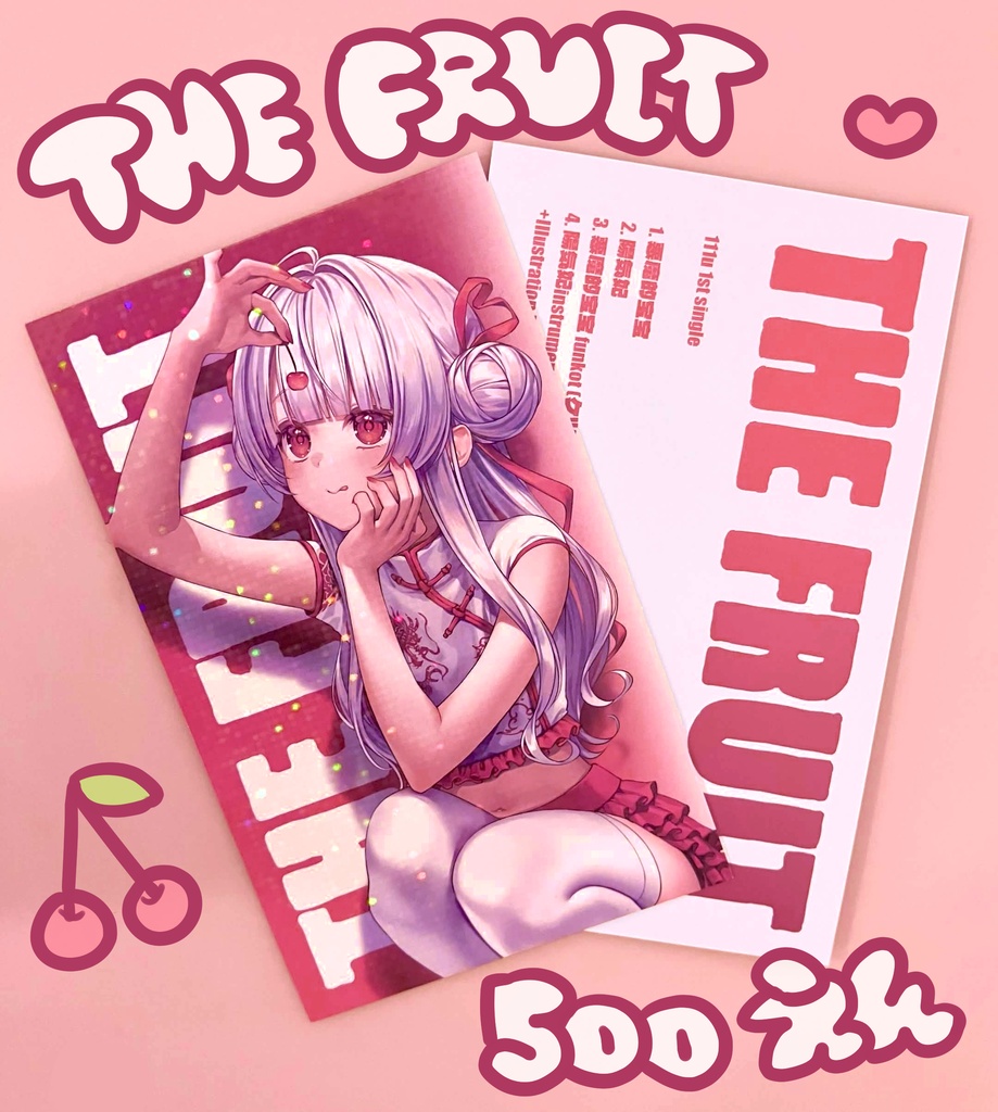 1st Single 『THE FRUIT』ダウンロードカード