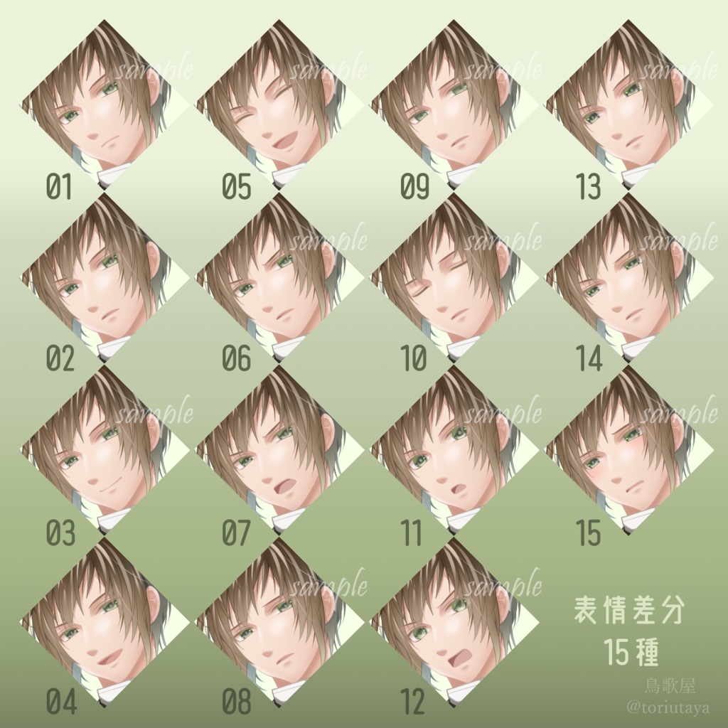 【無料/有料】【立ち絵素材02】ファンタジー男性