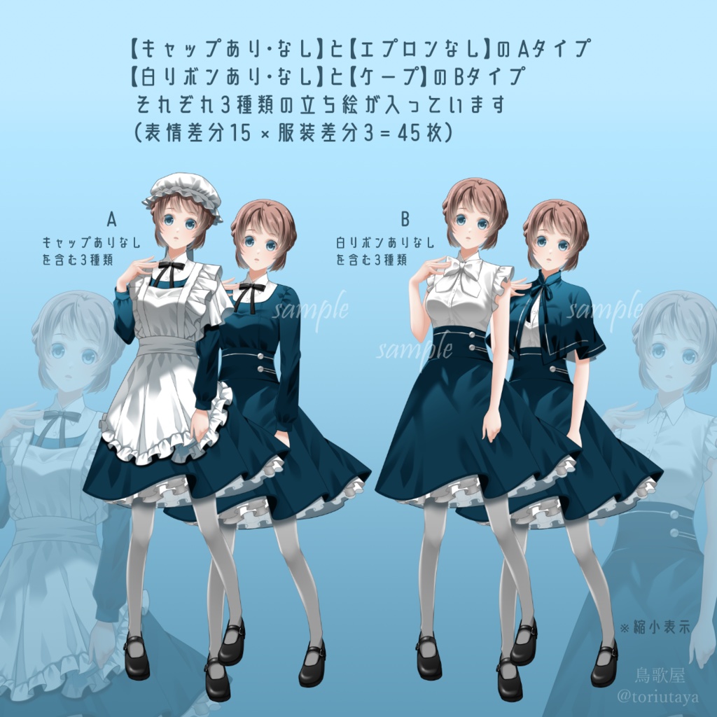 【無料/有料】【立ち絵素材03】ファンタジー女性