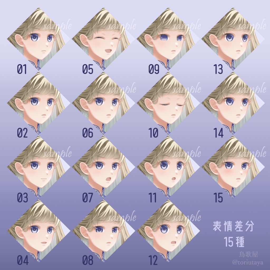 【無料/有料】【立ち絵素材04】ファンタジー女性