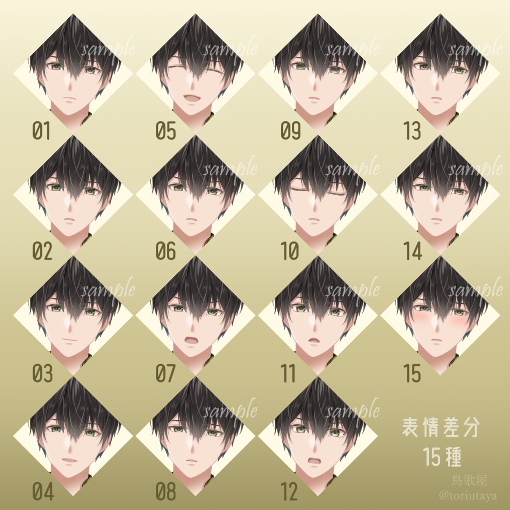 【無料/有料】【立ち絵素材05】ファンタジー男性