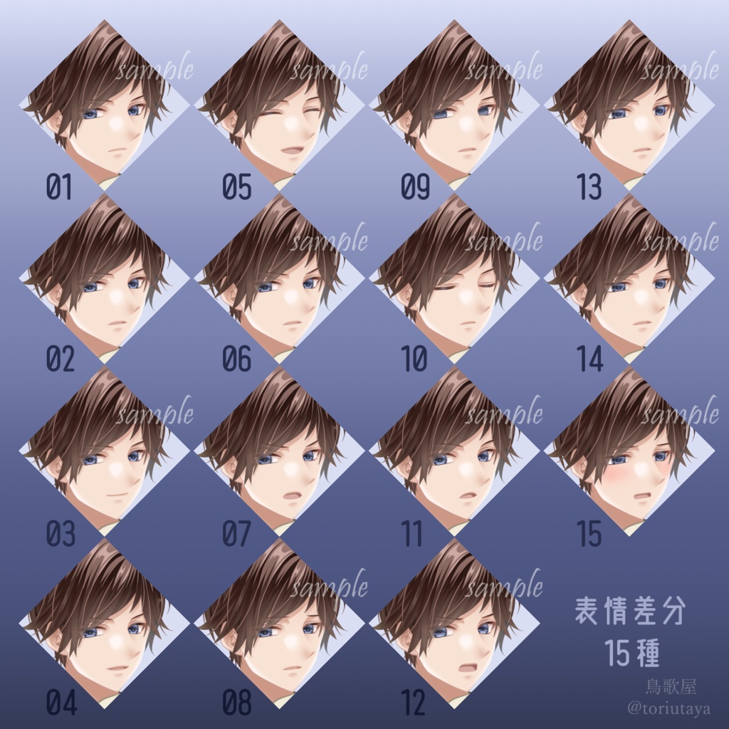 【無料/有料】【立ち絵素材07】ファンタジー男性