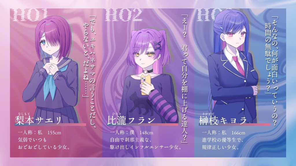 【マーダーミステリー】ユーフォリアは致死量