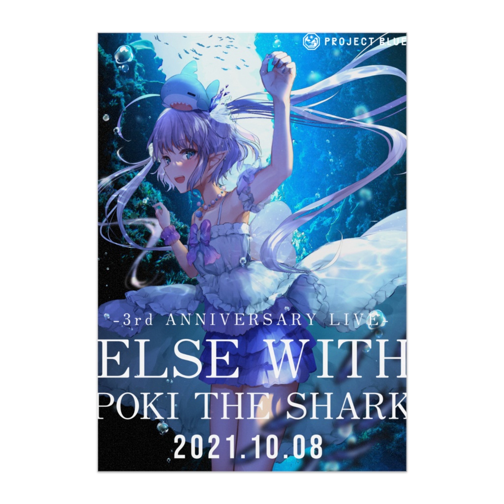 3周年記念グッズ ポスター オンデマンド販売 エルぽきofficial Online Shop Booth