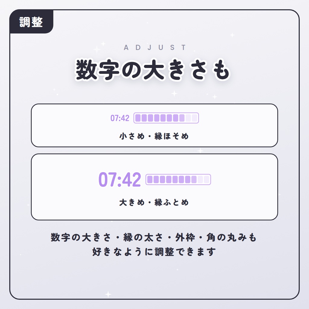 ■がへっていくタイマー 自由設定版(設定ツール付き)/配信者向け(YouTube・Twitch)