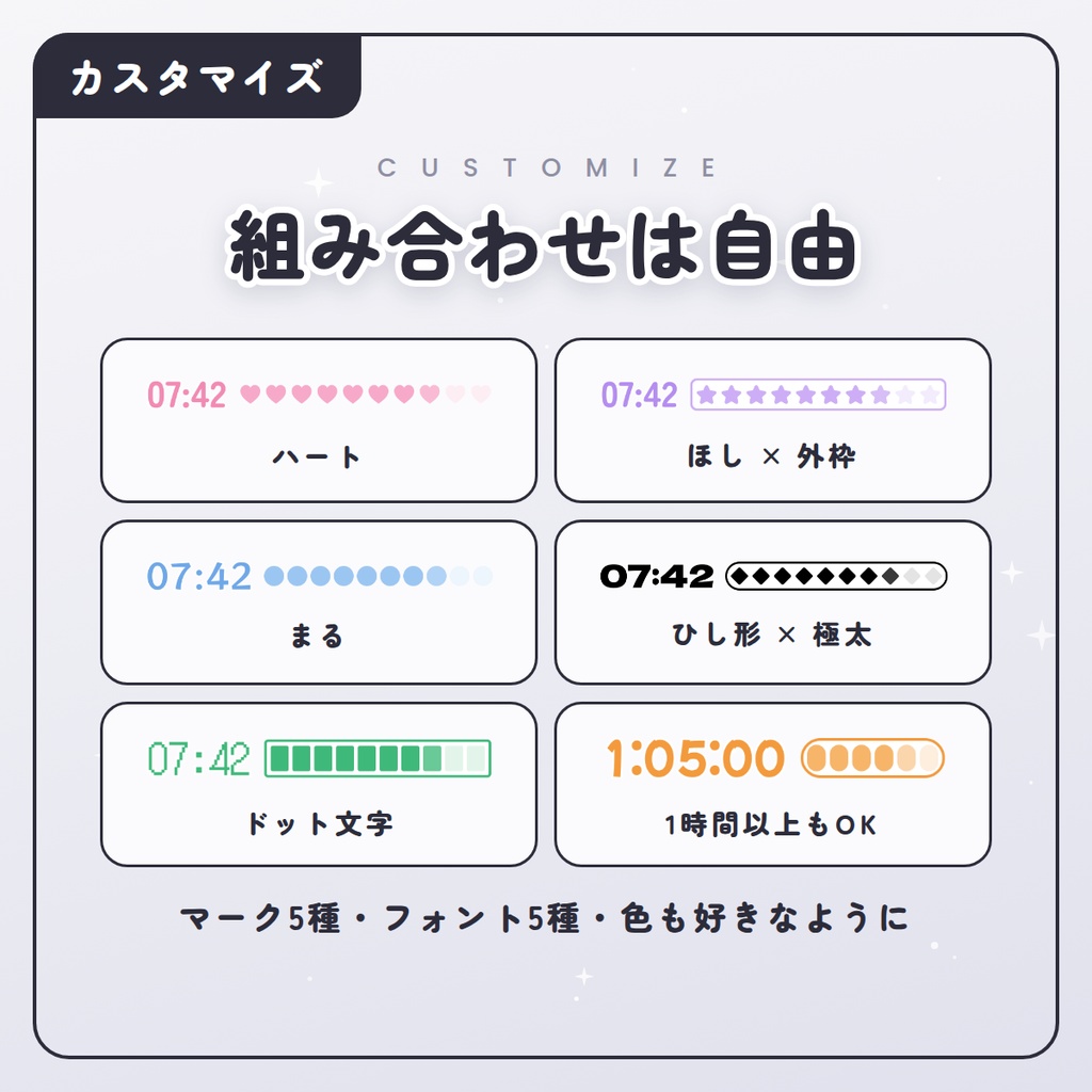 ■がへっていくタイマー 自由設定版(設定ツール付き)/配信者向け(YouTube・Twitch)