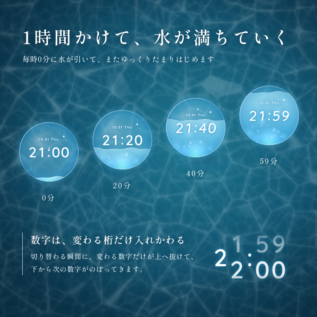 【無料】ガラス時計 全7色/配信者向け(YouTube・Twitch)