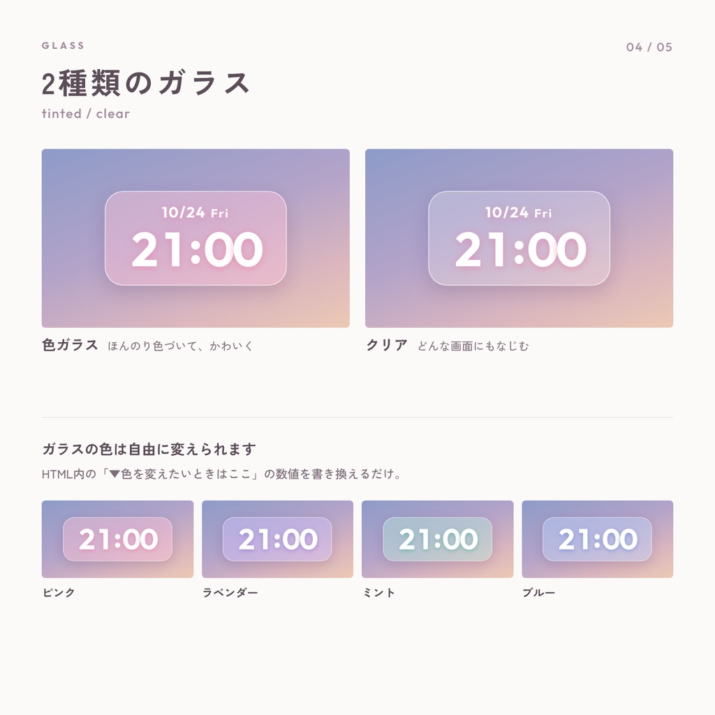 【無料】シンプル時計/配信者向け(YouTube・Twitch)