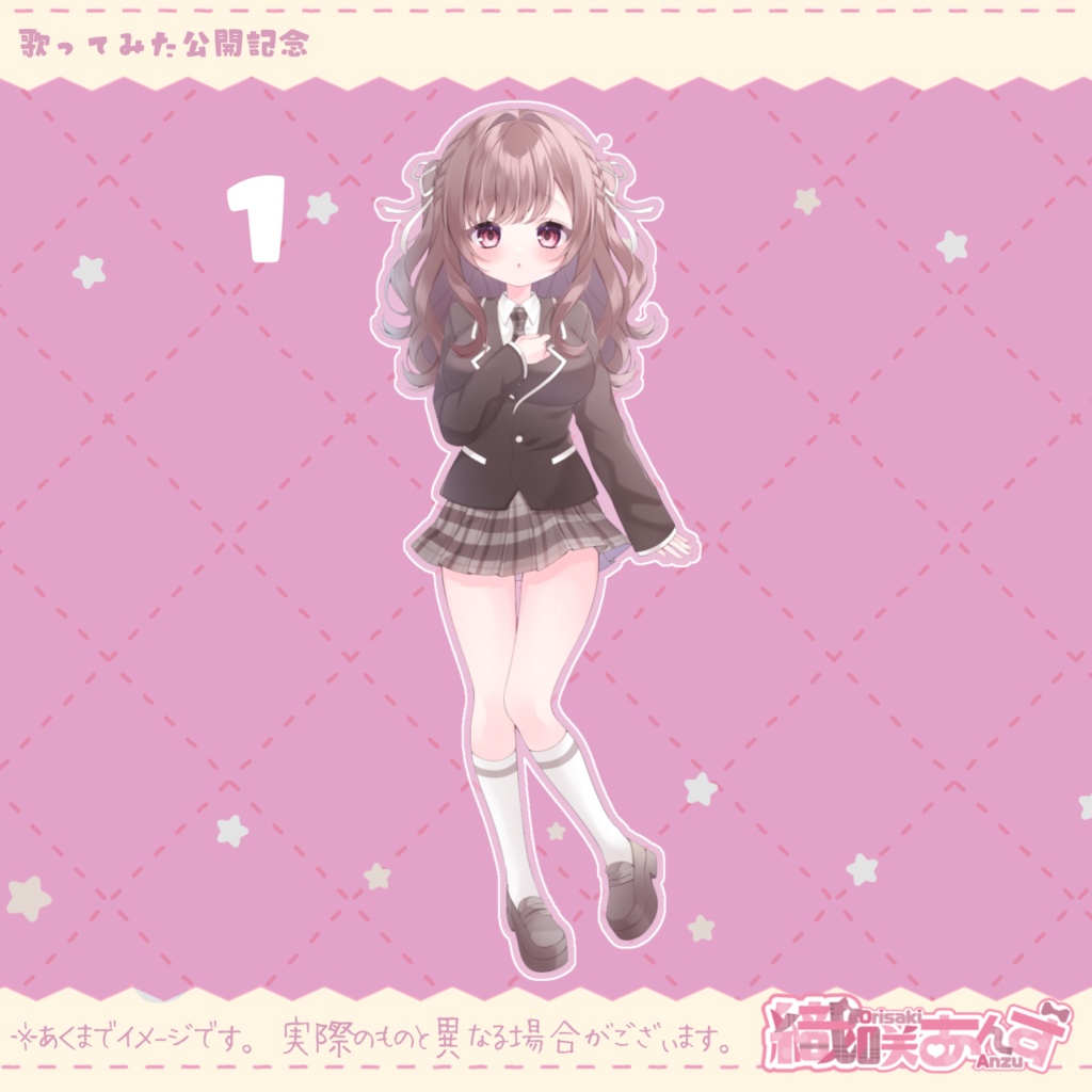 〖 受注生産 〗歌みた公開記念アクリルキーホルダー〖 デザイン1 〗