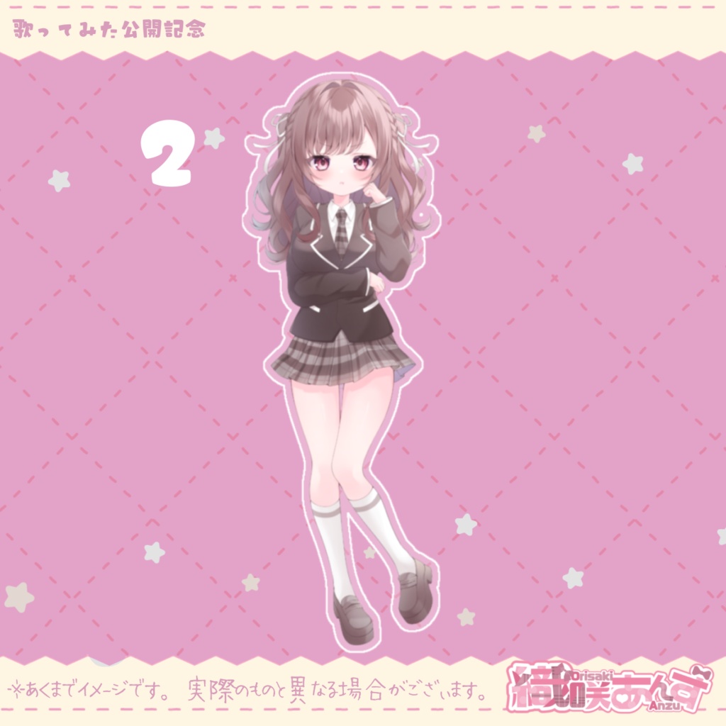 〖 受注生産 〗歌みた公開記念アクリルキーホルダー〖 デザイン2 〗