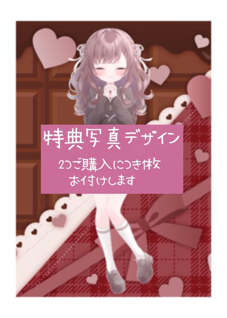 〖 受注生産 〗歌みた公開記念アクリルキーホルダー〖 デザイン2 〗