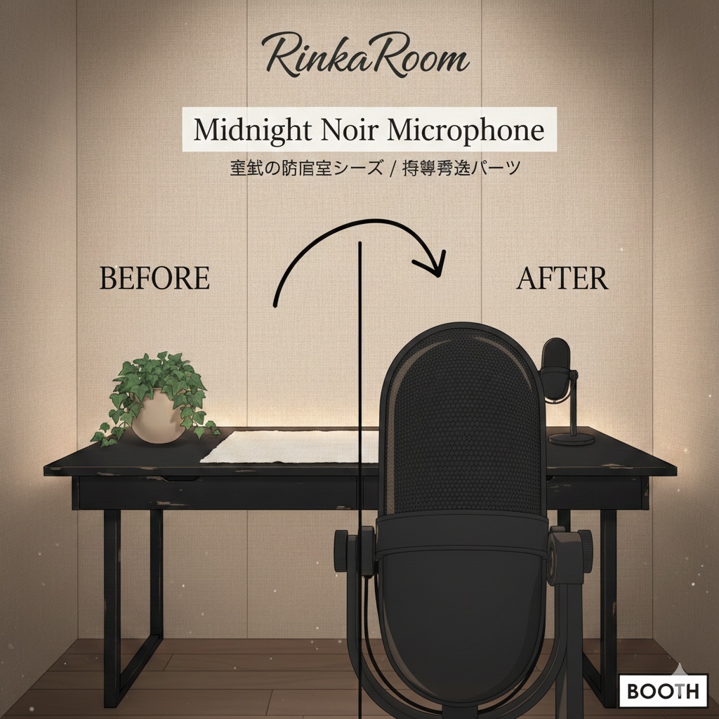 【配信素材】RinkaRoom - 聖域の防音室シリーズ：Midnight Noir Microphone（背景透過パーツ）