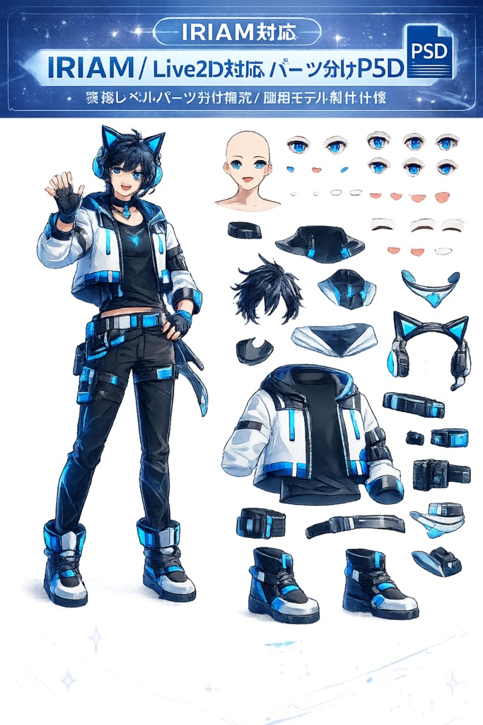 🎮 猫耳ゲーミングVTuberモデル|IRIAM / Live2D対応 パーツ分けPSD