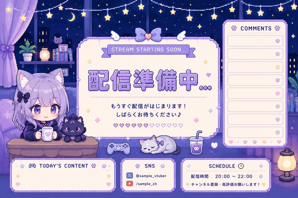 ドット絵配信待機画面｜VTuber・配信者向けオーバーレイ素材