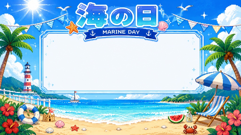 🌊 夏限定|海の日サムネイルテンプレート【9:16】VTuber・配信者向け