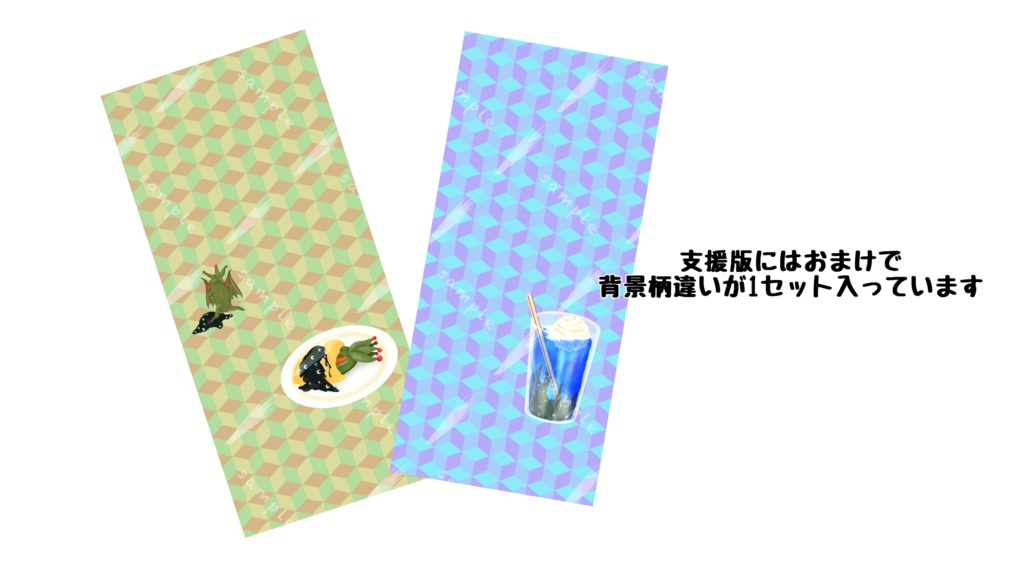 無料版有り カフェ ショゴス スマホ壁紙 ネギ屋 Booth 無料版有り カフェ ショゴス スマホ壁紙 ネギ屋 Booth