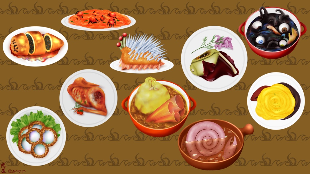 【無料版有り】クトゥルフ神話生物料理/透過素材集